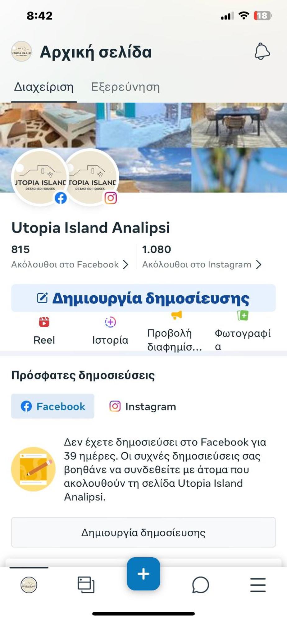 Boho Natural Beachfront Detached House Analipsis  المظهر الخارجي الصورة